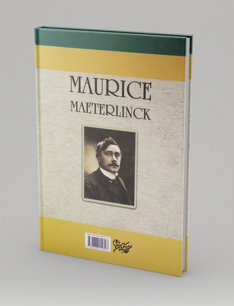 اندیشه های یک مغز بزرگ خدا و هستی