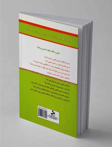 زن امروز مرد دیروز