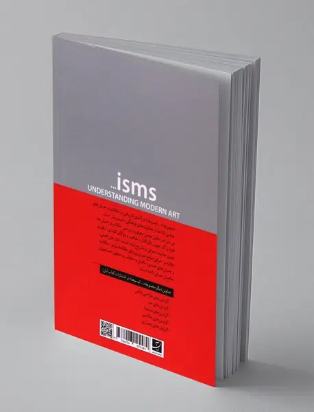 گرایش های هنر مدرن