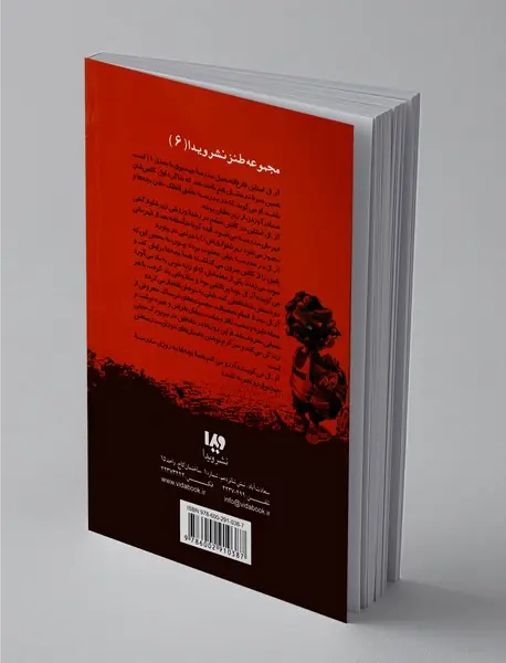 مدرسه عهد بوق 3