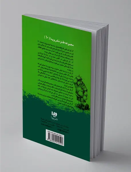 مدرسه عهد بوق 7