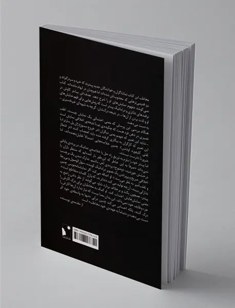 هارولد پینتر