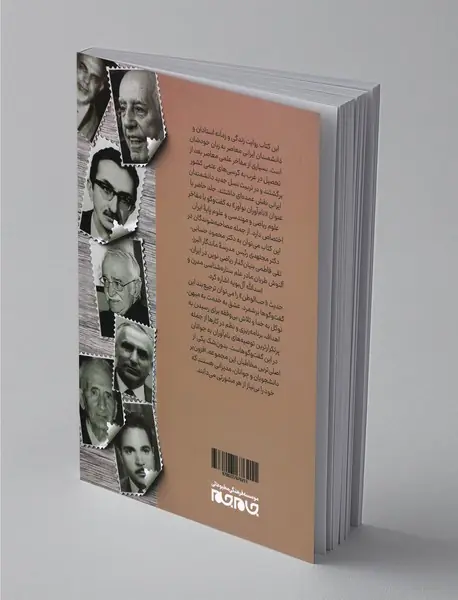 نام‌آوران نوآور