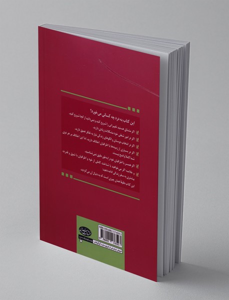 سوالات 7 ریشتری