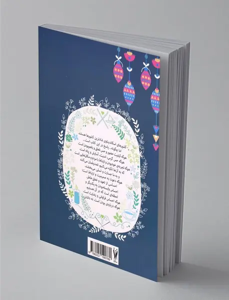 هوگه برای همه