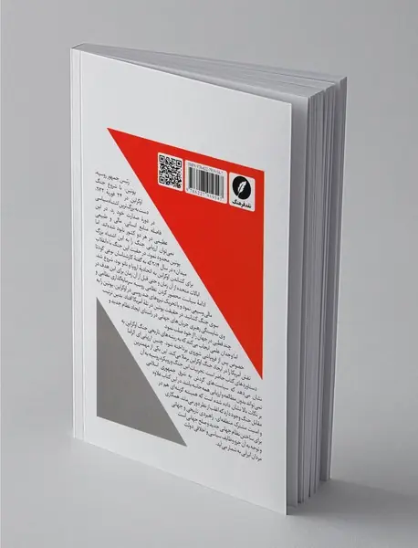 جنگ اوکراین و دورنمای همکاری‌های اقتصادی و امنیت مشترک منطقه ای