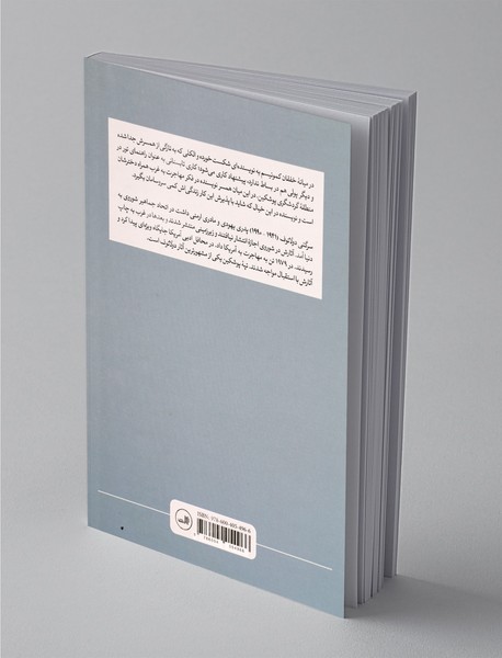 تپه‌ی پوشکین