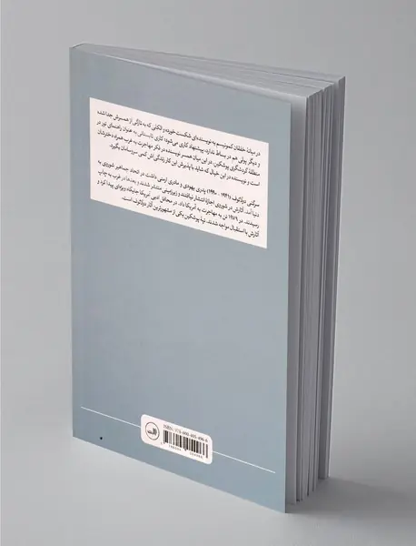 تپه‌ی پوشکین