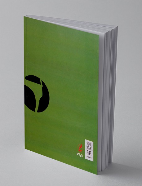 تعریف ها و مفهوم فرهنگ