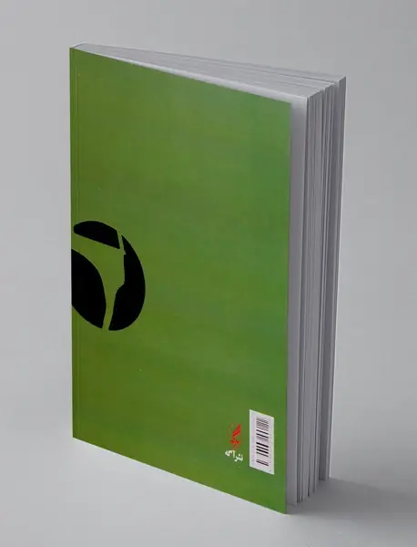 تعریف ها و مفهوم فرهنگ