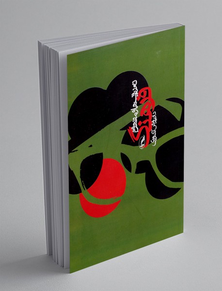 تعریف ها و مفهوم فرهنگ