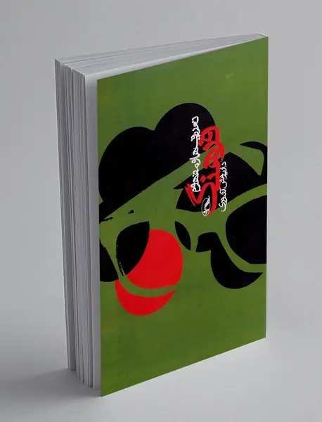 تعریف ها و مفهوم فرهنگ