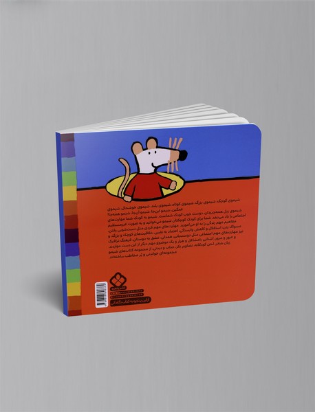 خروس و گاو و بره شیمو یه دامپروره