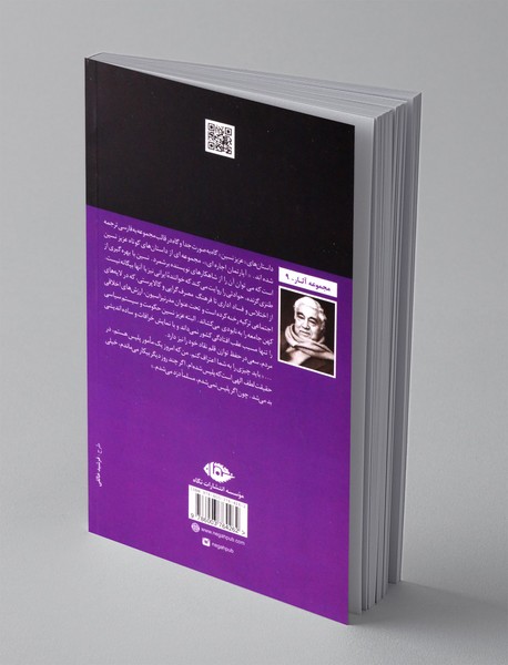 آپارتمان اجاره ای