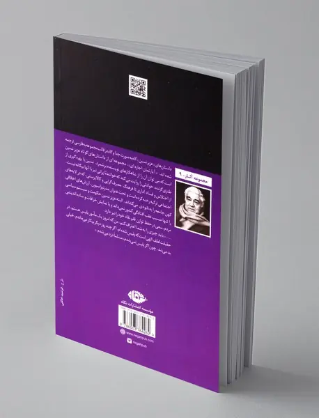 آپارتمان اجاره ای