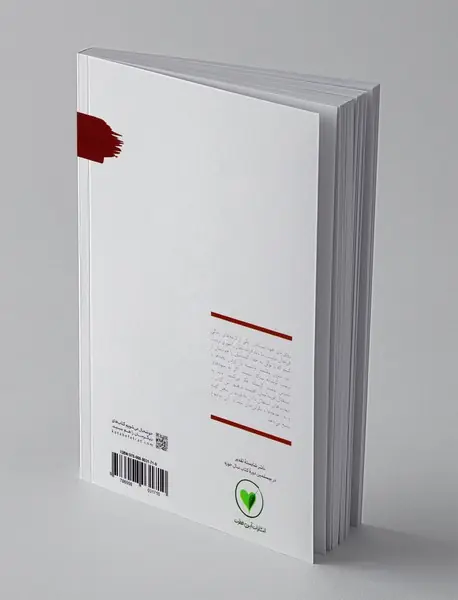 تربیت بچه های زلال و آزادی استقلال