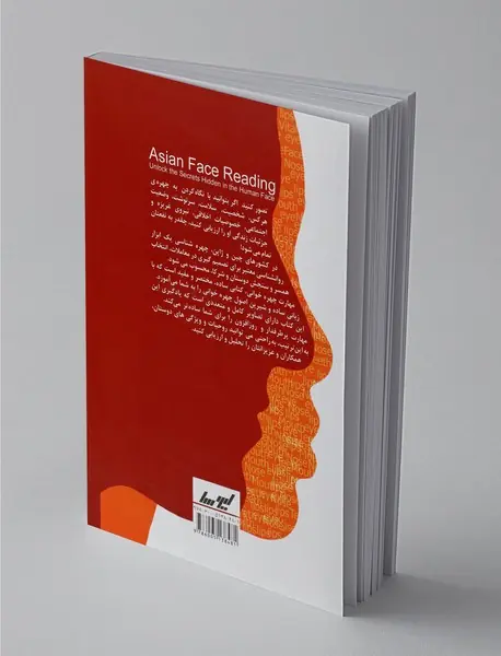 هنر چهره‌شناسی