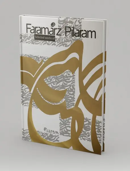 گزیده‌ی آثار فرامرز پیلارام