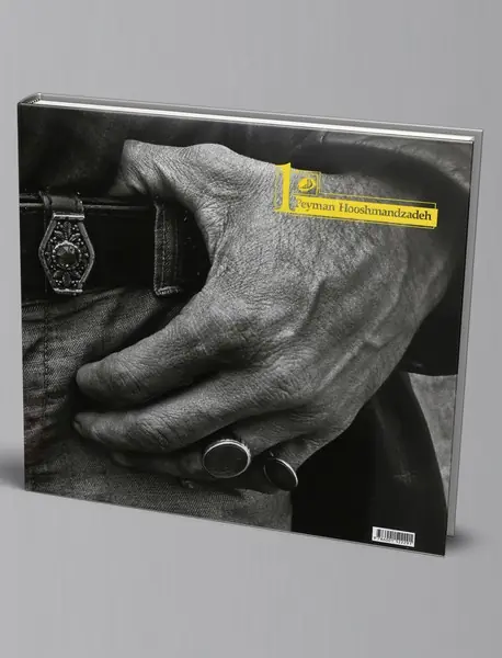 کتاب 1 پیمان هوشمندزاده