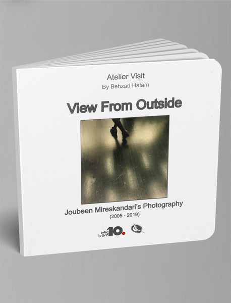 نگاهی از بیرون