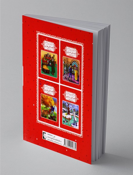 قصه‌های زمستونی