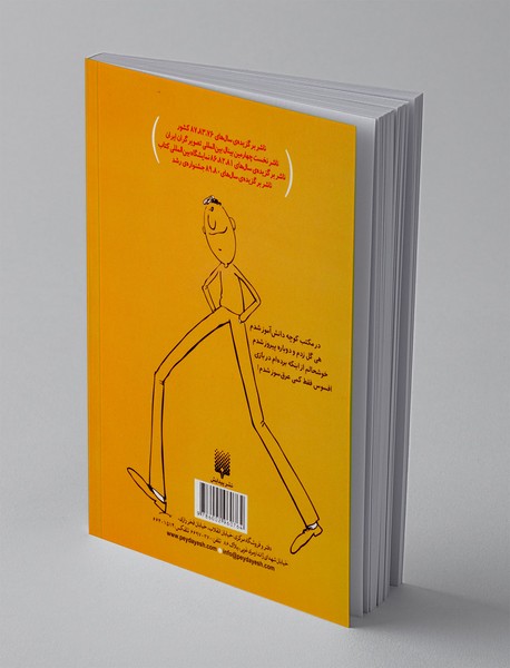 کیف پول من گرسنه است