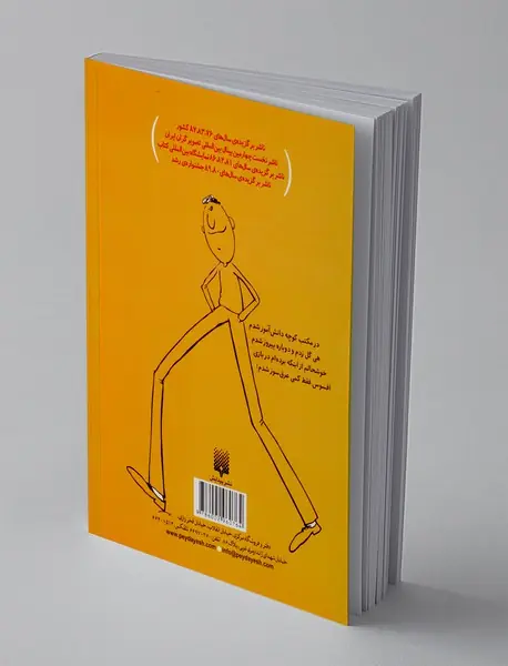 کیف پول من گرسنه است