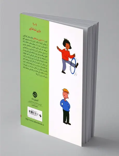 101 بازی نشاط‌آور