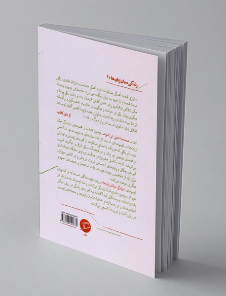 لهجه ها اهلی نمی شوند