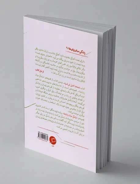 لهجه ها اهلی نمی شوند