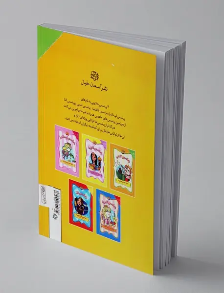 پرنسس های جادویی 3