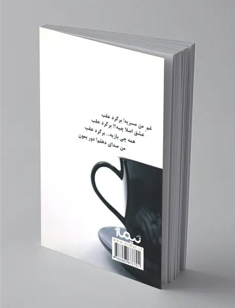 میز کناری