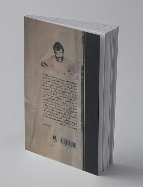 من یک بازیگرم