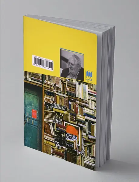 آثار ادبی را چگونه باید خواند