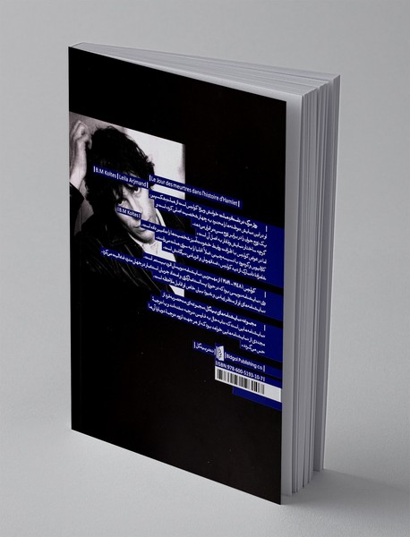 روز مرگ در داستان هملت