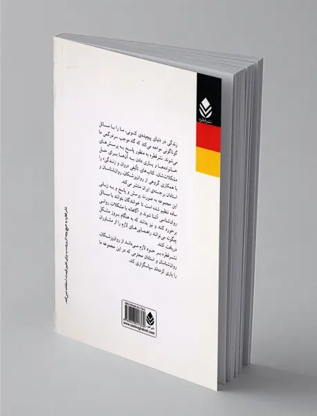 بدبینی