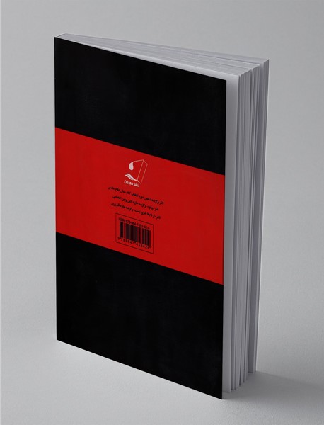 راننده‌های برگزیده