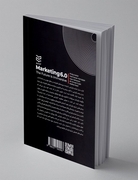 نسل ششم بازاریابی آینده همه جانبه است