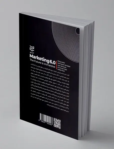 نسل ششم بازاریابی آینده همه جانبه است