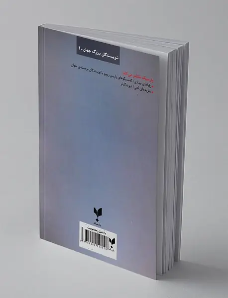 با عشق و معصومیت