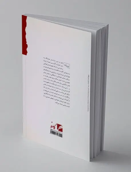 زندگی واقعی