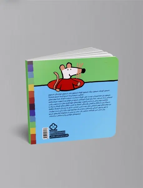 شیمو، صدف، ستاره دریا چه کیفی داره