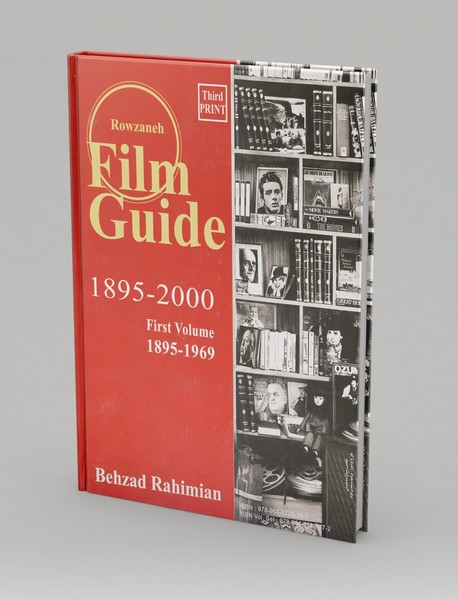 راهنمای فیلم  1895 تا 2000 - جلد اول
