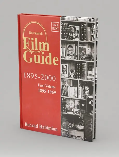 راهنمای فیلم  1895 تا 2000 - جلد اول
