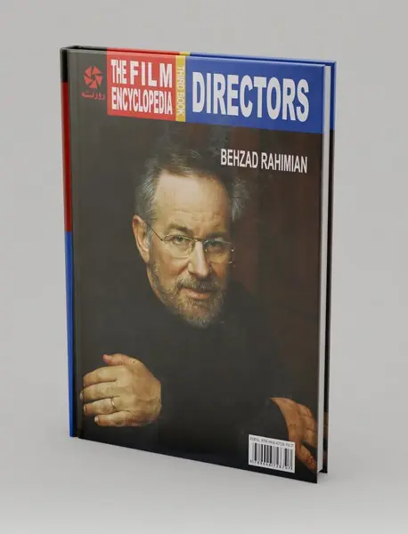 کارگردانان