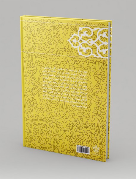 صلابت سازندگی