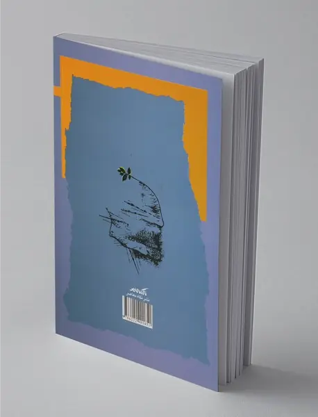 فلسفه‌ی اخلاقی