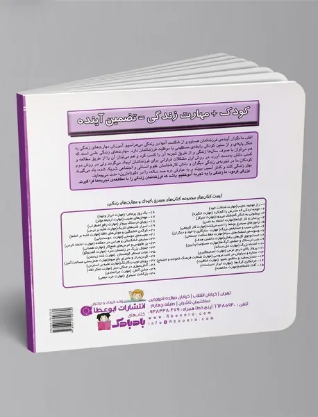 مجسمه دوستی