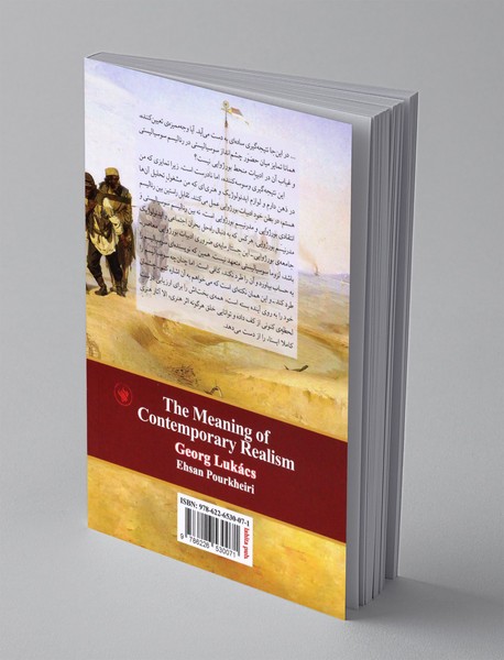 معنای رئالیسم معاصر