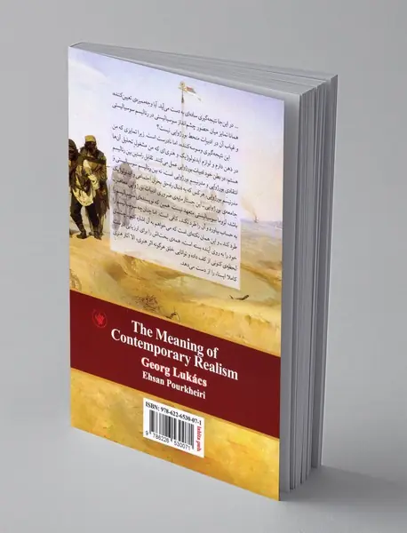 معنای رئالیسم معاصر